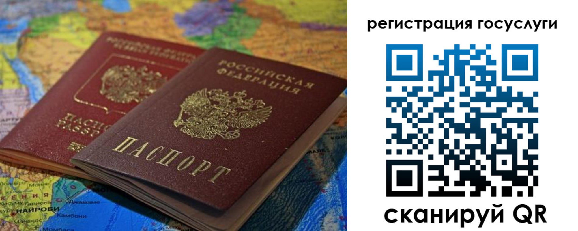временная регистрация в квартире в Якутии